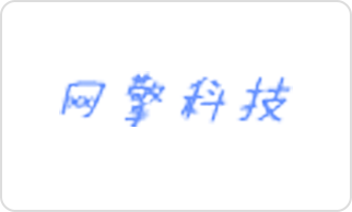 吉林省网擎科技有限公司.
